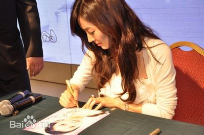 金素妍(，Kim So-yeon)活动图片图集