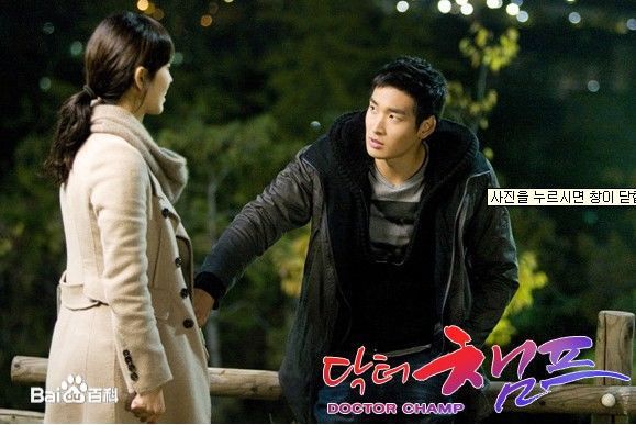 金素妍(，Kim So-yeon)医生冠军壁纸壁纸