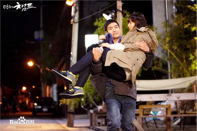 金素妍(，Kim So-yeon)医生冠军壁纸壁纸