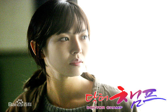 金素妍(，Kim So-yeon)医生冠军壁纸壁纸