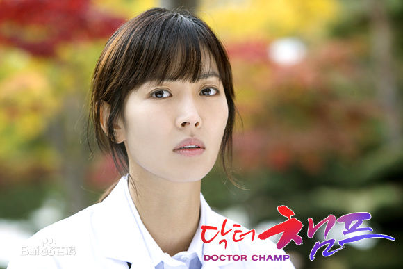 金素妍(，Kim So-yeon)医生冠军壁纸壁纸