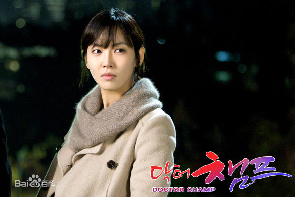 金素妍(，Kim So-yeon)医生冠军壁纸壁纸