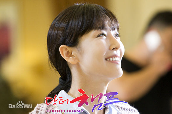 金素妍(，Kim So-yeon)医生冠军壁纸壁纸