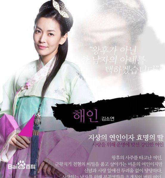 金素妍(，Kim So-yeon)大风水图片图集