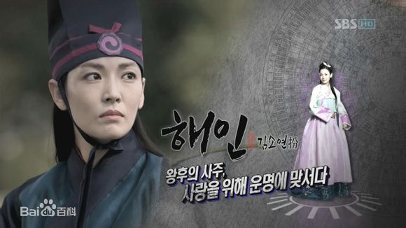 金素妍(，Kim So-yeon)大风水图片图集