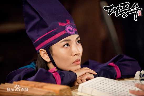 金素妍(，Kim So-yeon)大风水图片图集