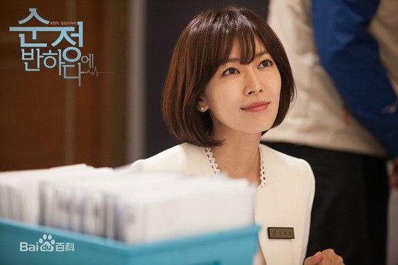 金素妍(，Kim So-yeon)陷入纯情最优质剧照