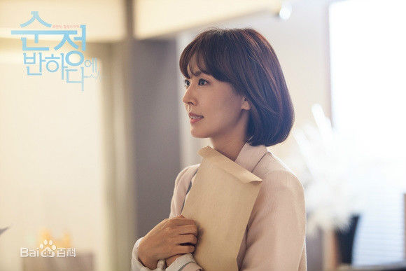 金素妍(，Kim So-yeon)陷入纯情最优质剧照