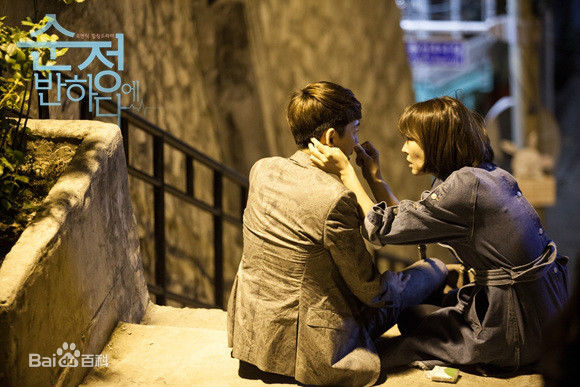 金素妍(，Kim So-yeon)陷入纯情最优质剧照