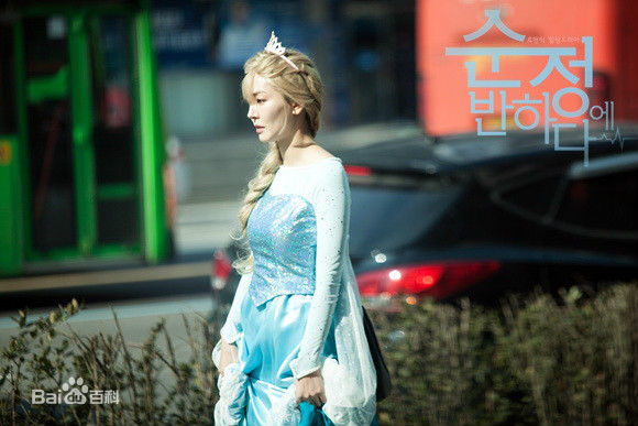 金素妍(，Kim So-yeon)陷入纯情最优质剧照