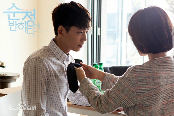 金素妍(，Kim So-yeon)陷入纯情最优质剧照