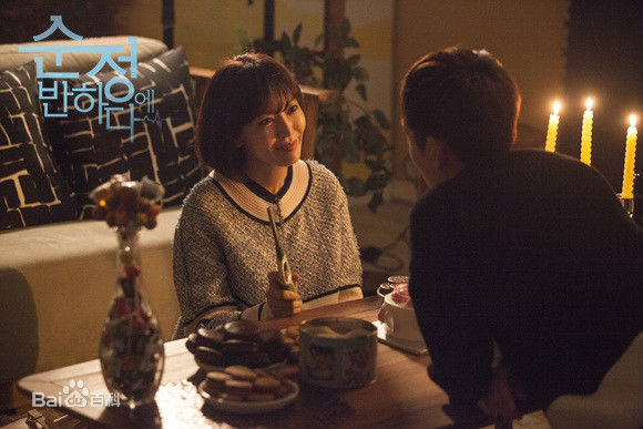 金素妍(，Kim So-yeon)陷入纯情最优质剧照