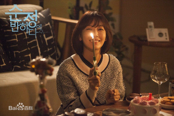 金素妍(，Kim So-yeon)陷入纯情最优质剧照