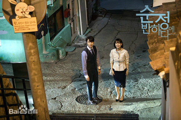 金素妍(，Kim So-yeon)陷入纯情最优质剧照