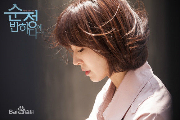 金素妍(，Kim So-yeon)陷入纯情最优质剧照