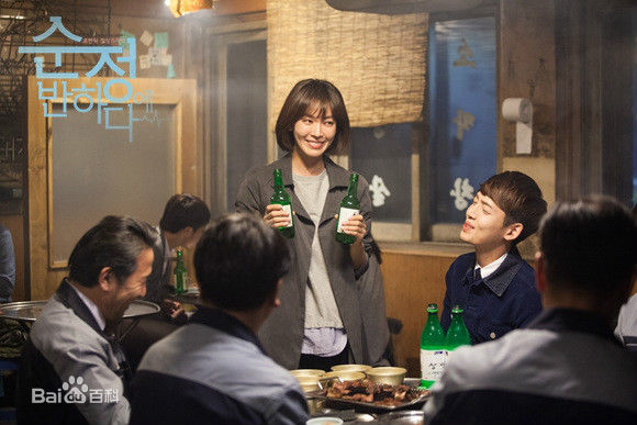 金素妍(，Kim So-yeon)陷入纯情最优质剧照