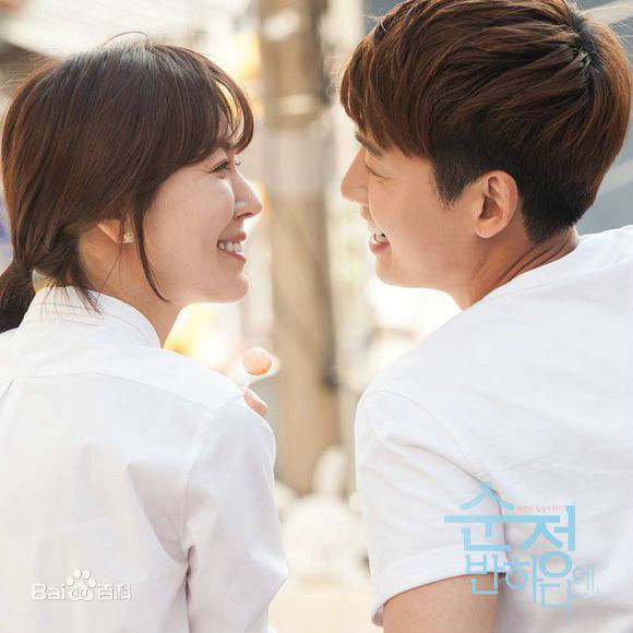 金素妍(，Kim So-yeon)陷入纯情最优质剧照