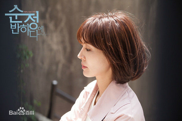 金素妍(，Kim So-yeon)陷入纯情最优质剧照