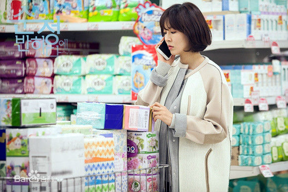 金素妍(，Kim So-yeon)陷入纯情最优质剧照