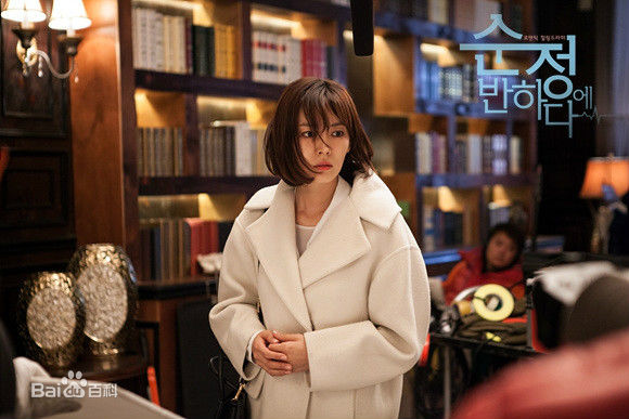 金素妍(，Kim So-yeon)陷入纯情最优质剧照