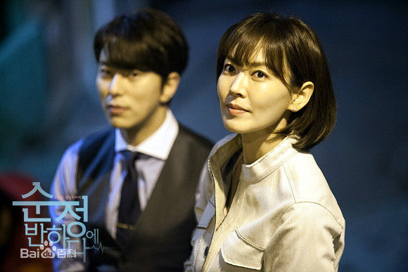 金素妍(，Kim So-yeon)陷入纯情最优质剧照