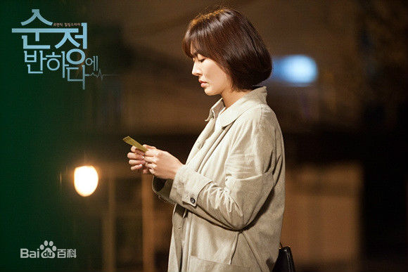 金素妍(，Kim So-yeon)陷入纯情最优质剧照