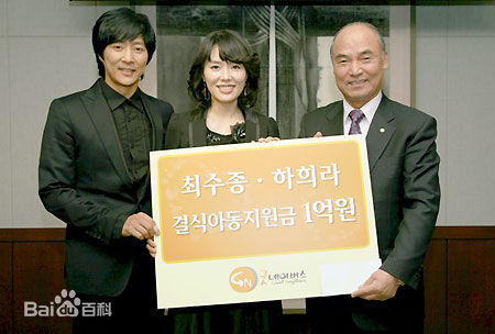 崔秀钟()活动照壁纸壁纸