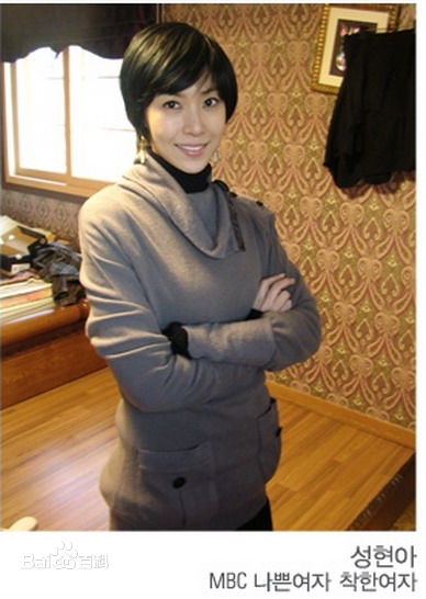 成贤娥()精选图册