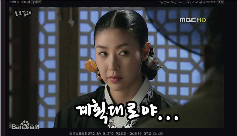 成贤娥()高清剧照