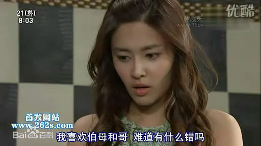 成贤娥()高清剧照