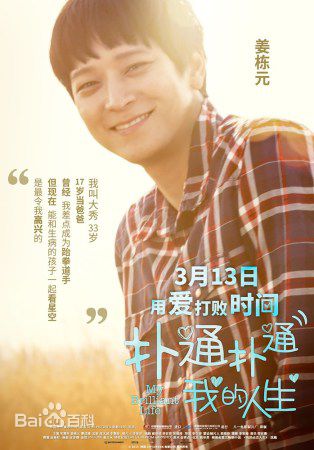 姜栋元(Kang Dong Won、カン ドンウォン)最新图集