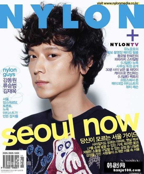 姜栋元(Kang Dong Won、カン ドンウォン)最新图集