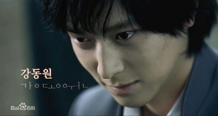 最优质姜栋元(Kang Dong Won、カン ドンウォン)在《狼的诱惑》（2004）中的相册