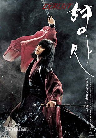 最全姜栋元(Kang Dong Won、カン ドンウォン)在《刑事》（2005）中的相册