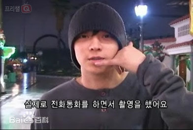 最全姜栋元(Kang Dong Won、カン ドンウォン)在《那家伙的声音》（2007）中的相册