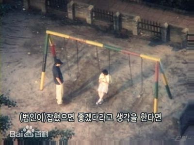 最全姜栋元(Kang Dong Won、カン ドンウォン)在《那家伙的声音》（2007）中的相册