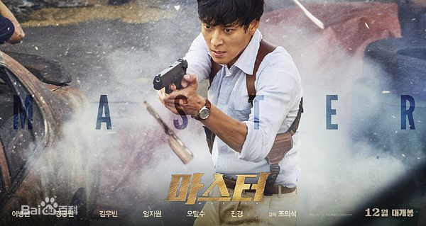 姜栋元(Kang Dong Won、カン ドンウォン)MASTER（2016）性感图片图集