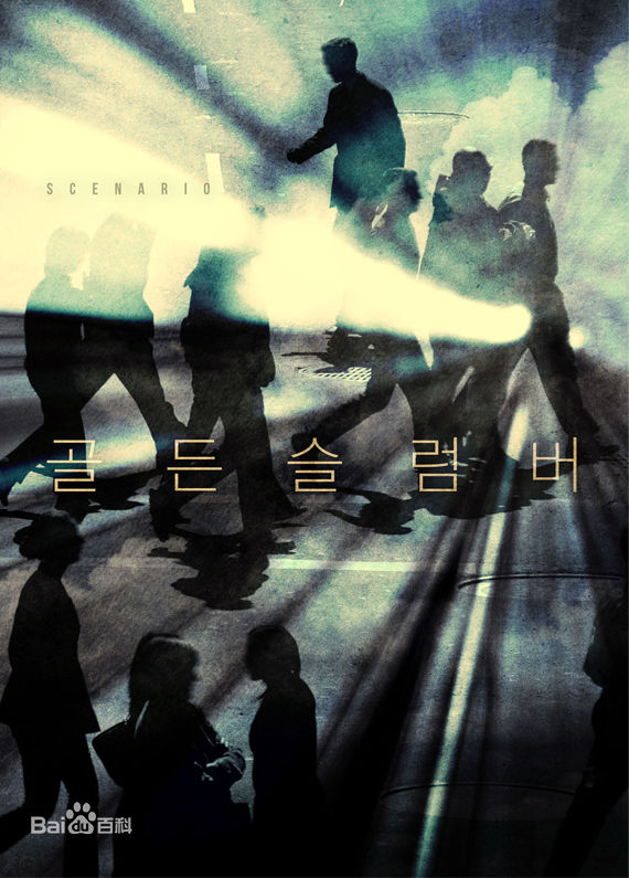 最优质姜栋元(Kang Dong Won、カン ドンウォン)生活照