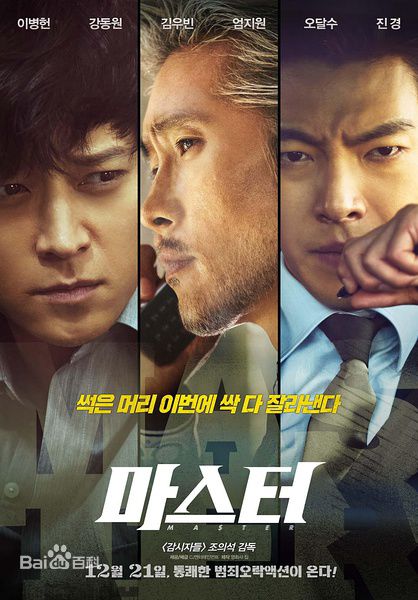 最优质姜栋元(Kang Dong Won、カン ドンウォン)生活照