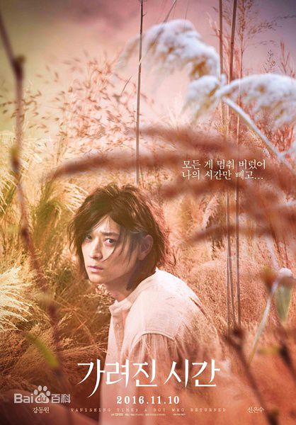 最优质姜栋元(Kang Dong Won、カン ドンウォン)生活照