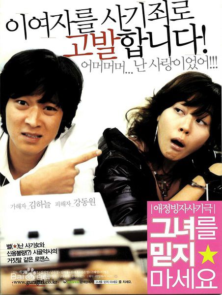 最优质姜栋元(Kang Dong Won、カン ドンウォン)生活照