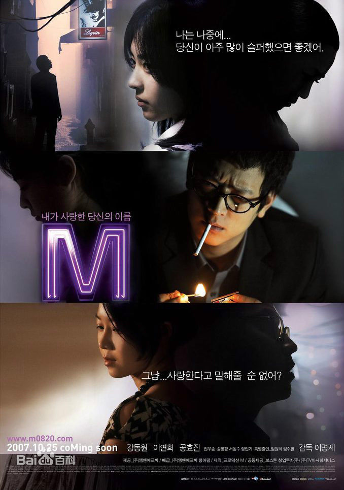 最优质姜栋元(Kang Dong Won、カン ドンウォン)生活照