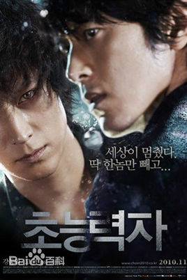 最优质姜栋元(Kang Dong Won、カン ドンウォン)生活照