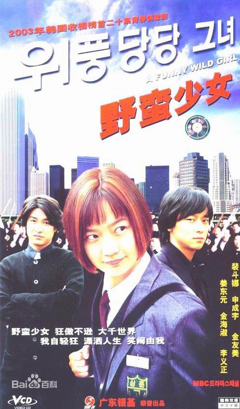 最优质姜栋元(Kang Dong Won、カン ドンウォン)生活照