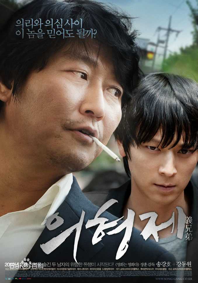 最优质姜栋元(Kang Dong Won、カン ドンウォン)生活照