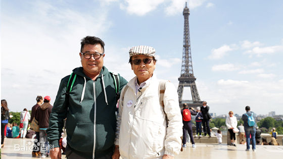 白日燮()花样爷爷生活照