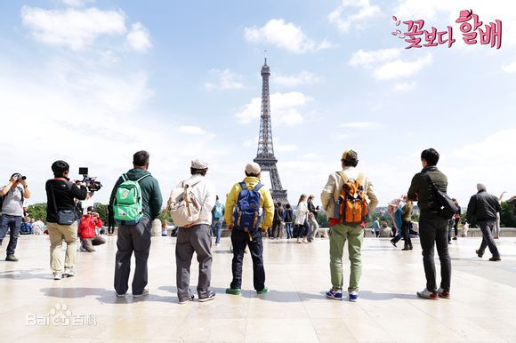 白日燮()花样爷爷生活照