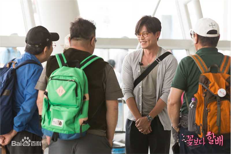 白日燮()花样爷爷生活照