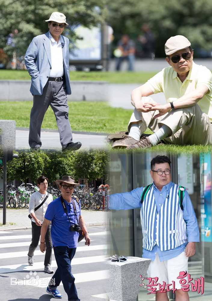 白日燮()花样爷爷生活照