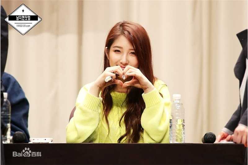 南智贤(，Nam Ji Hyun)活动演出壁纸壁纸